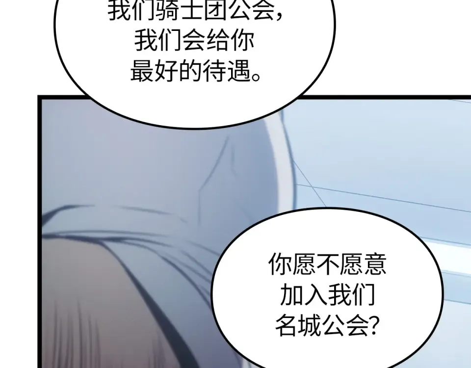 第61话 第179页