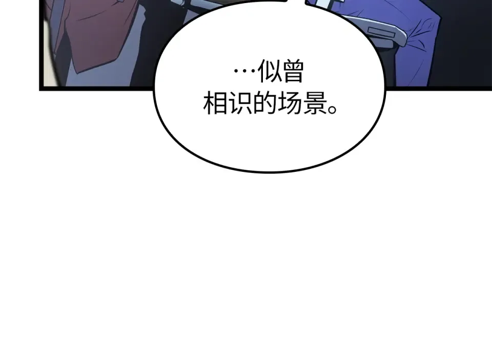 第61话 第181页