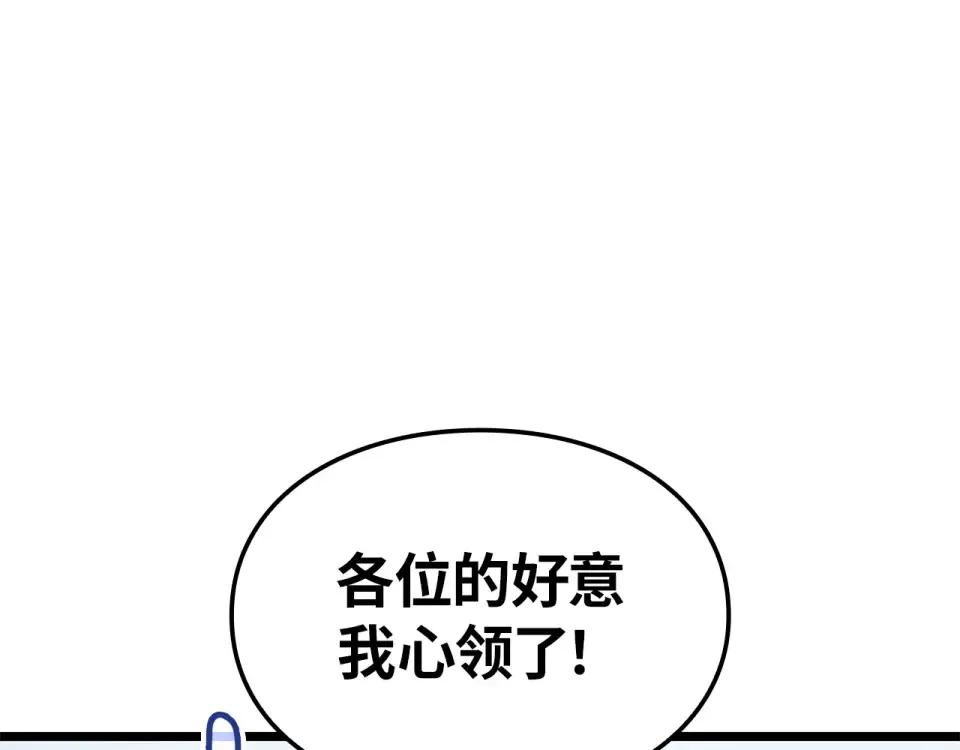 第61话 第182页