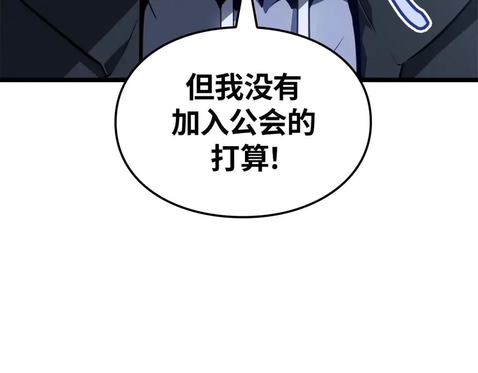 第61话 第185页