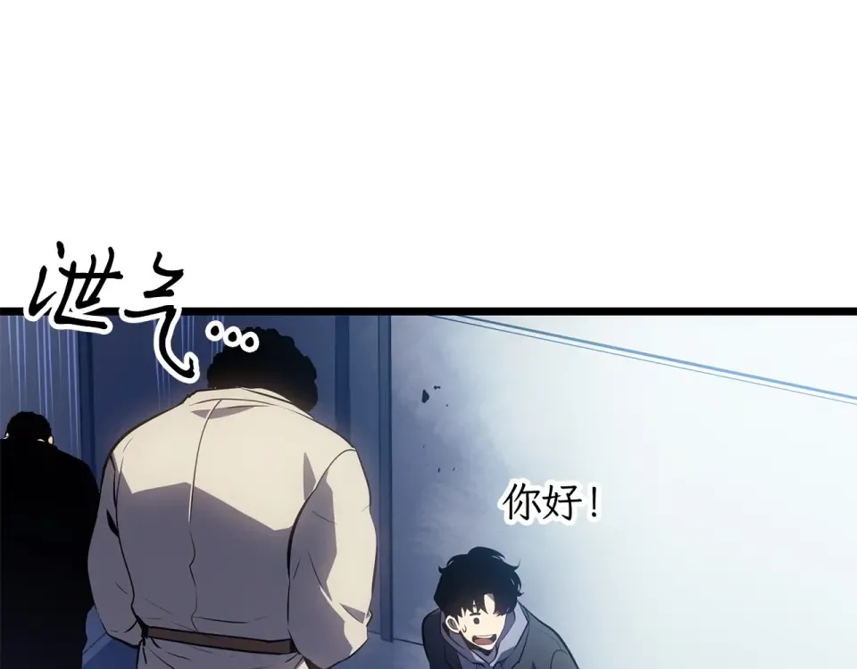 第61话 第186页