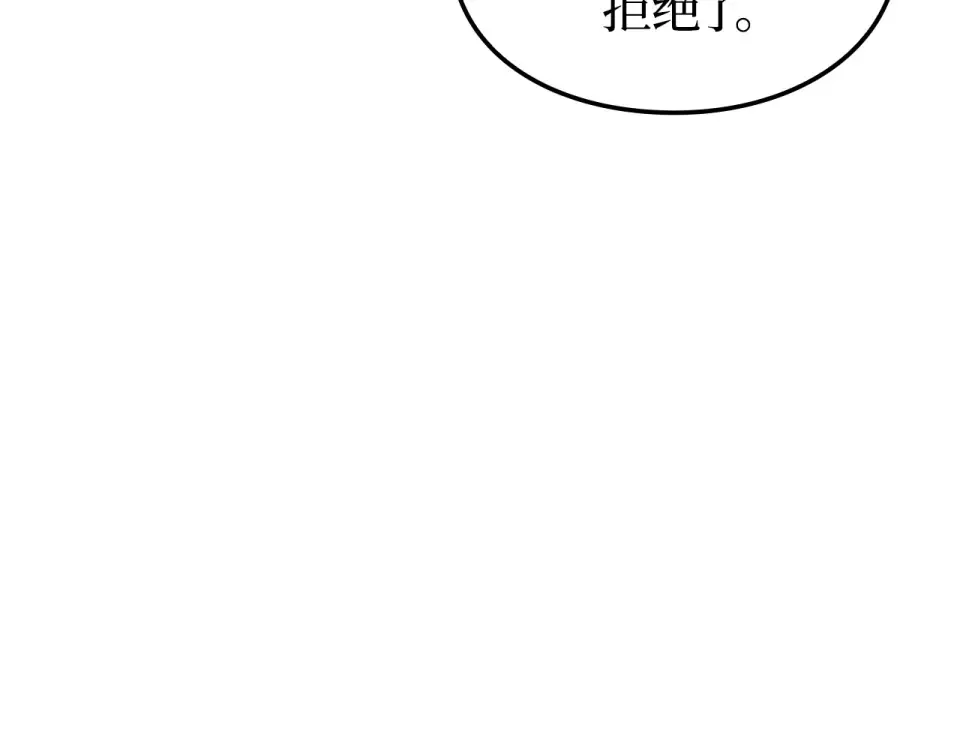 第61话 第188页