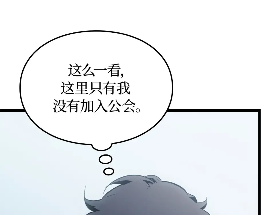 第61话 第189页