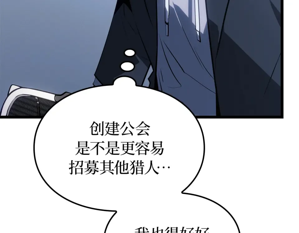 第61话 第191页