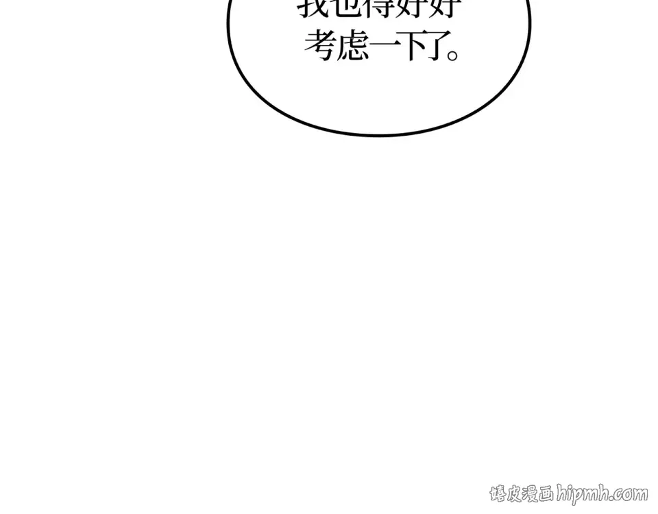 第61话 第192页