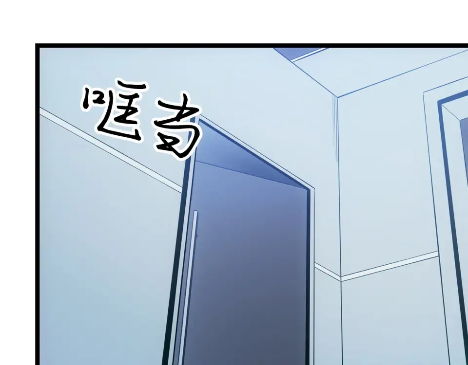 第61话 第193页