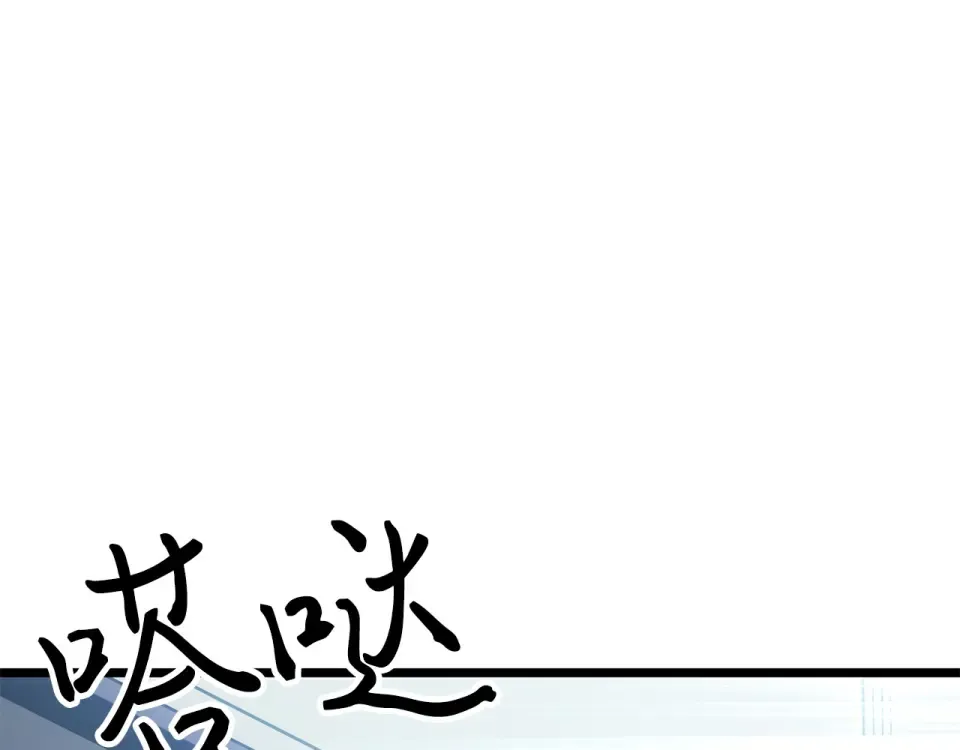 第61话 第195页