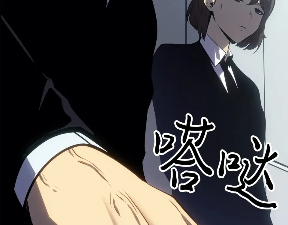 第61话 第197页