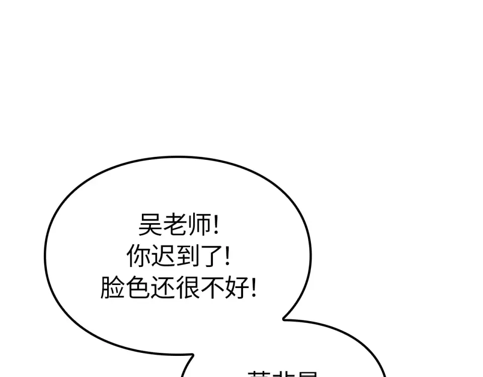 第61话 第199页