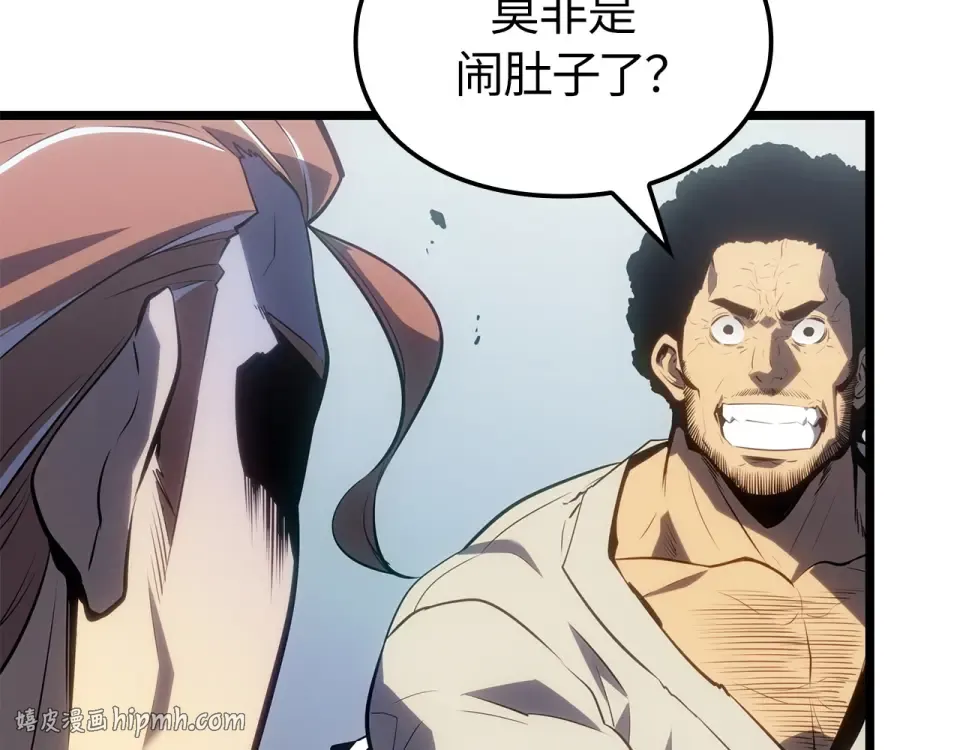 第61话 第200页
