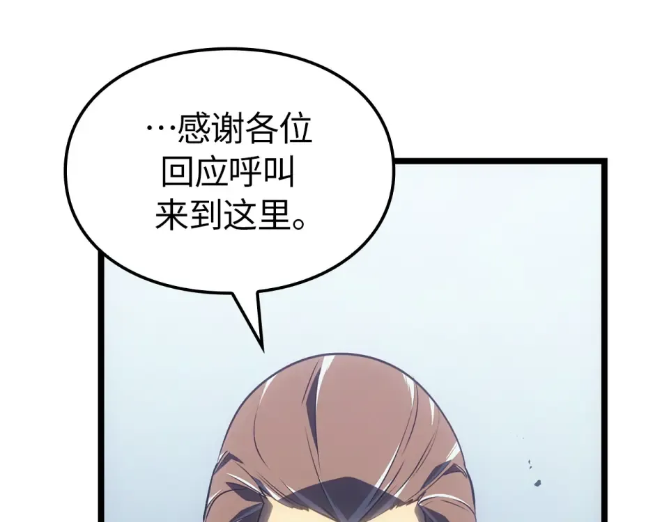 第61话 第203页