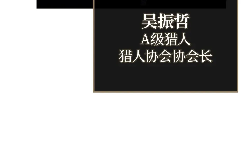 第61话 第205页