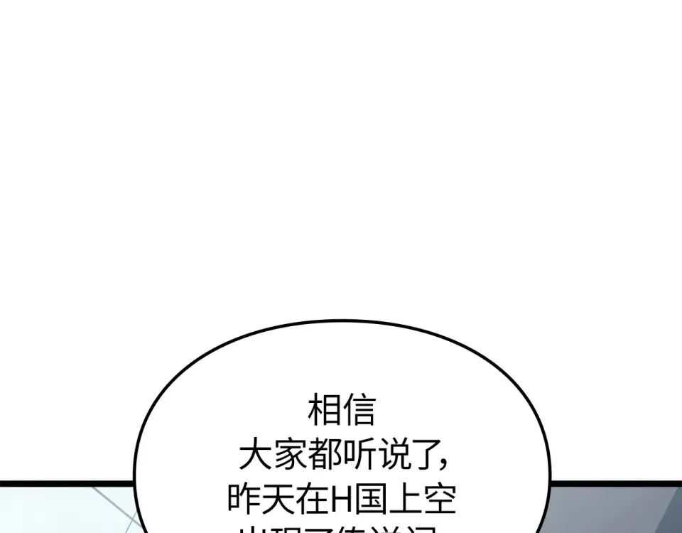 第61话 第206页