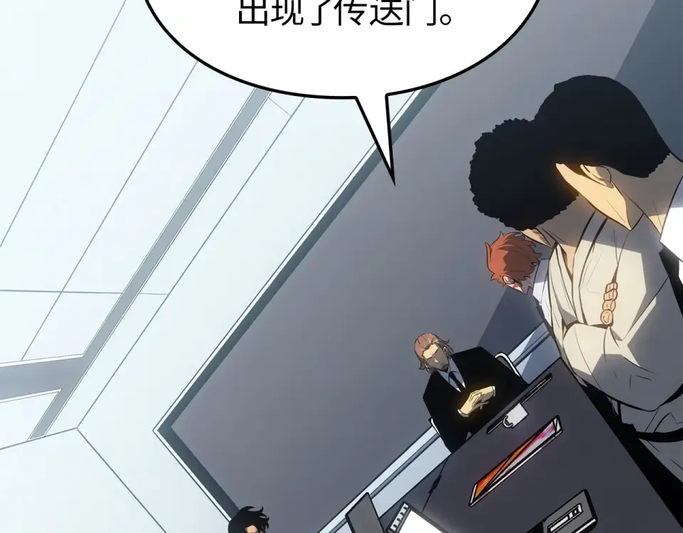第61话 第207页