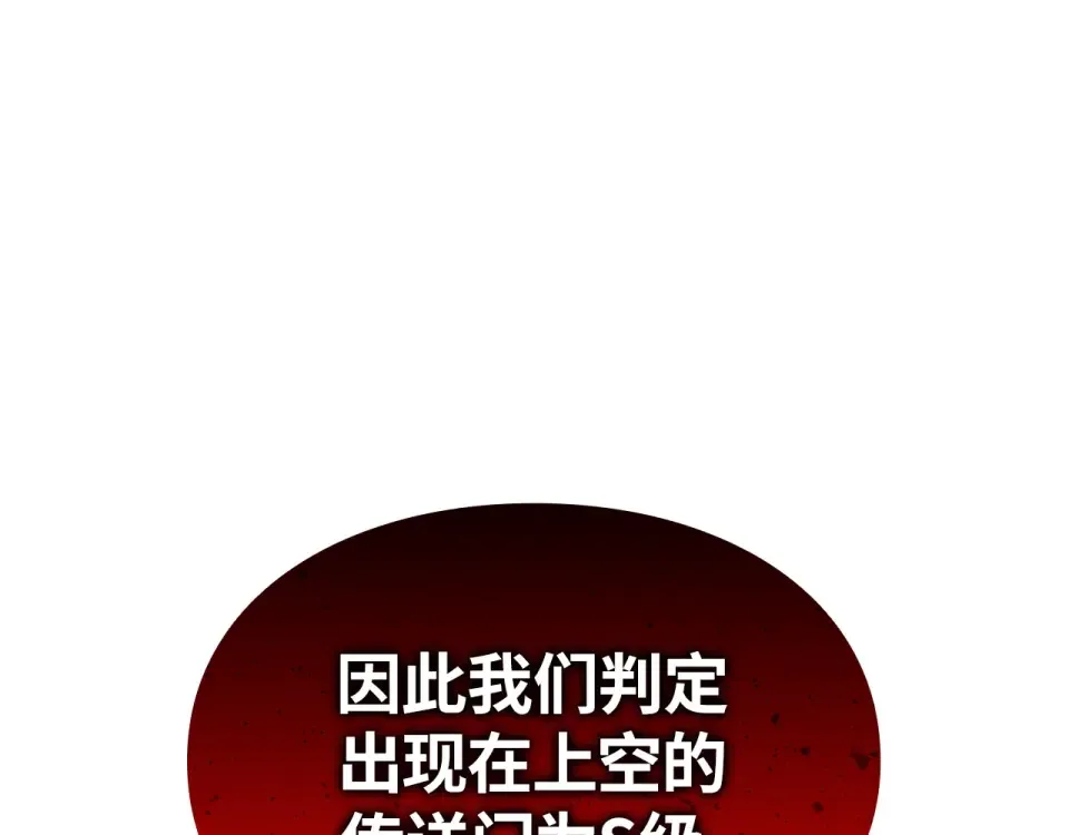 第61话 第212页
