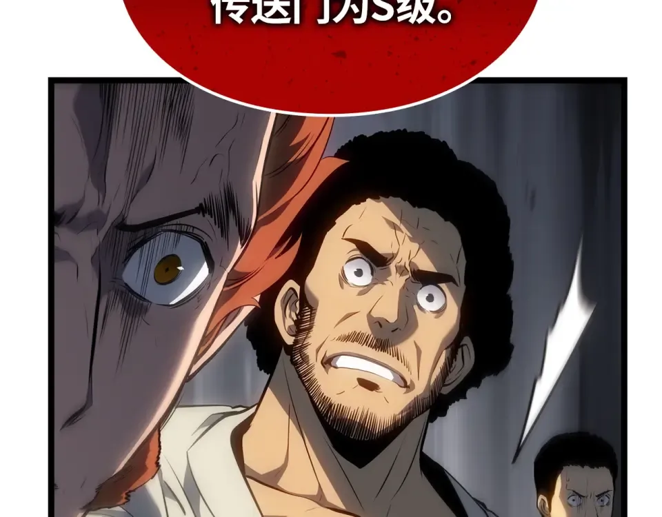 第61话 第213页
