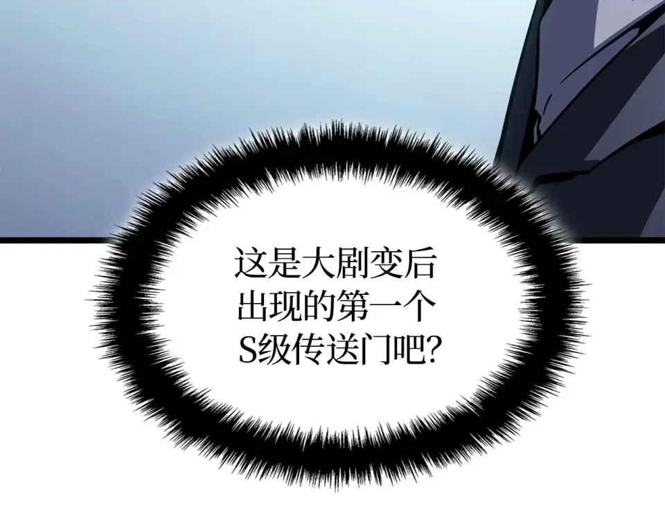 第61话 第217页