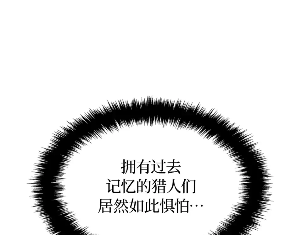 第61话 第222页