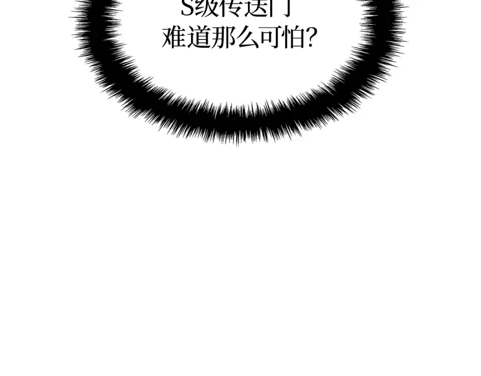 第61话 第225页