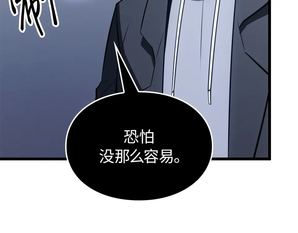 第61话 第228页