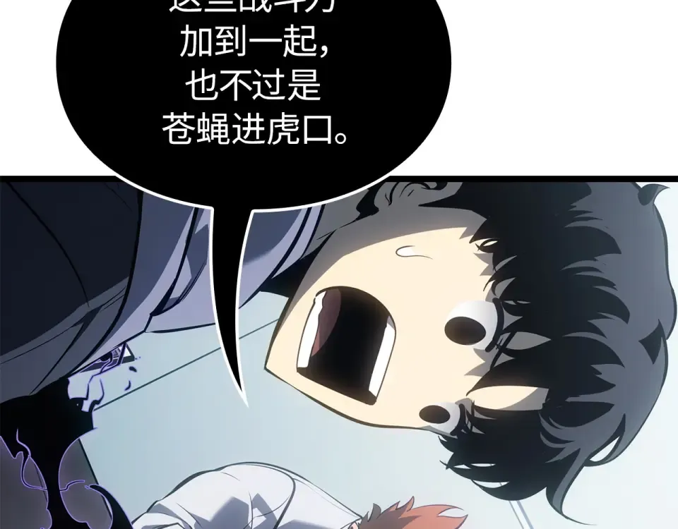 第61话 第230页