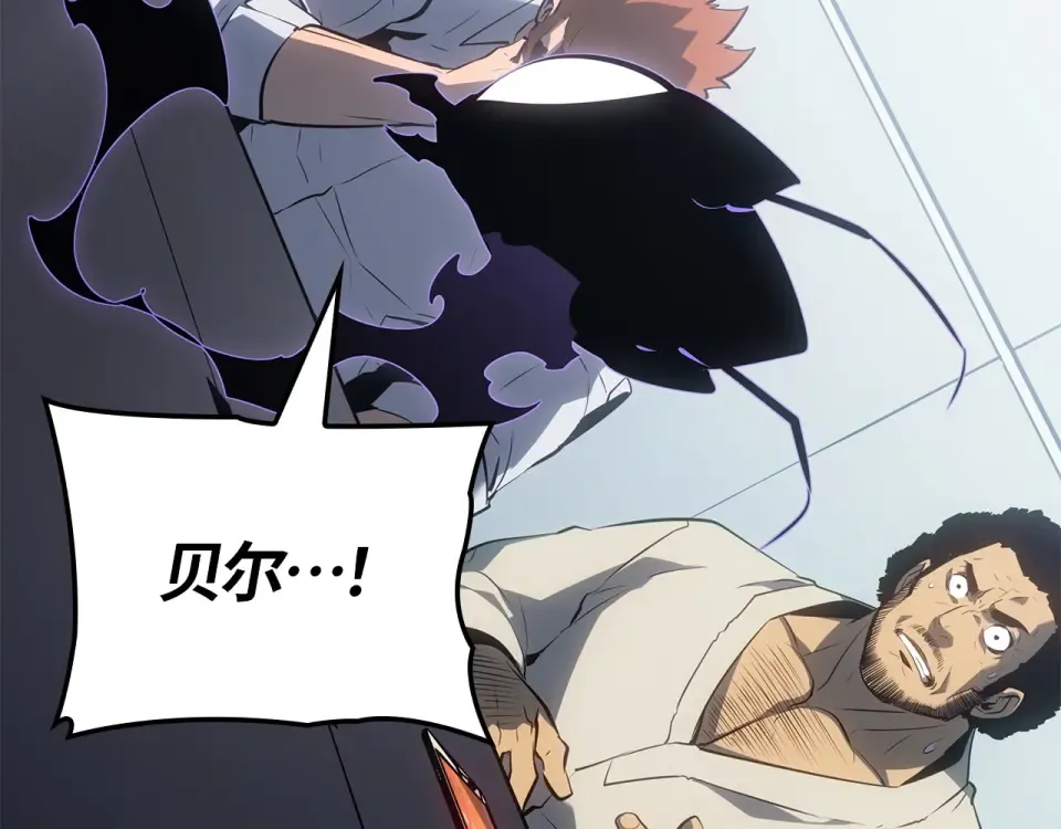 第61话 第231页