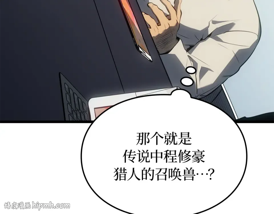 第61话 第232页
