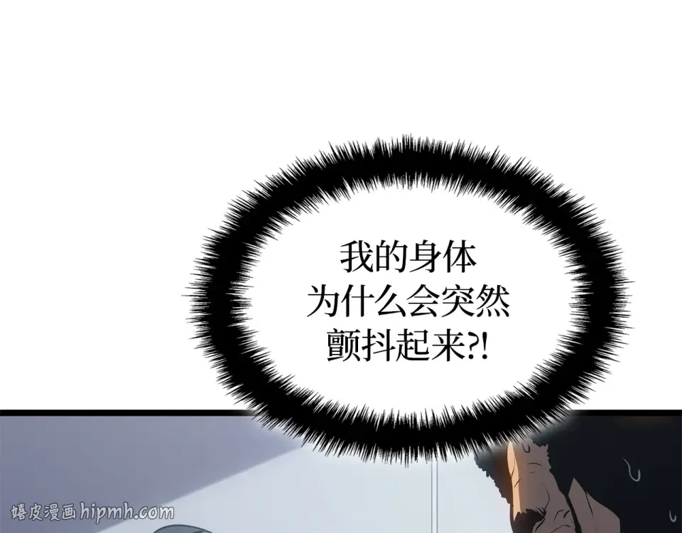 第61话 第240页