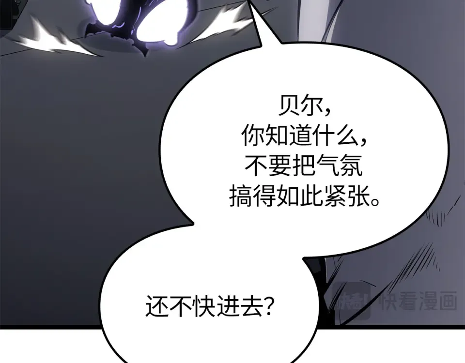 第61话 第242页