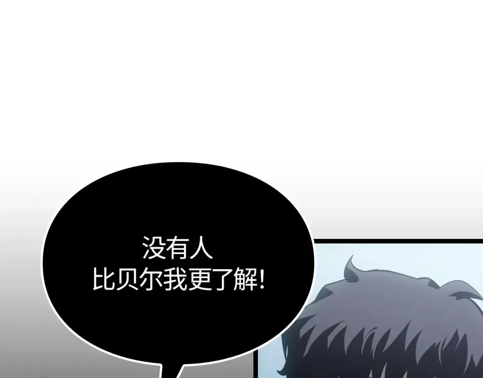 第61话 第244页