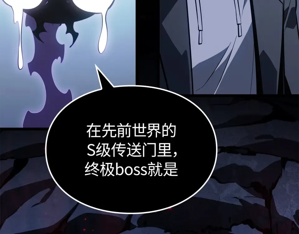 第61话 第246页
