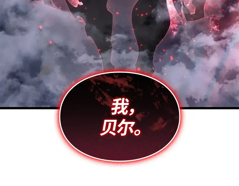 第61话 第250页