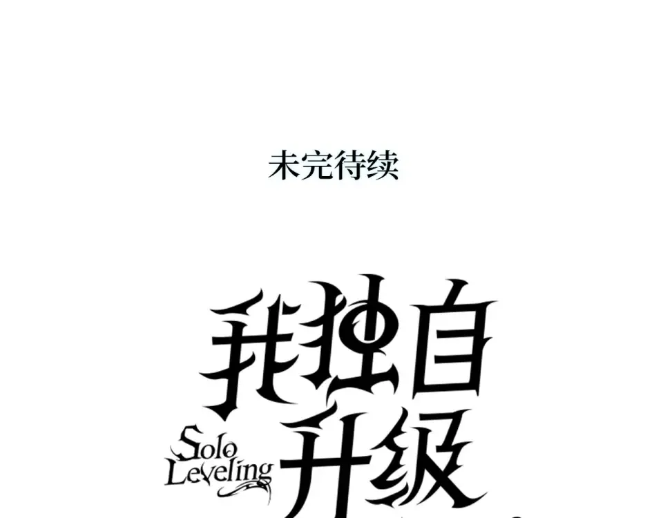 第61话 第252页