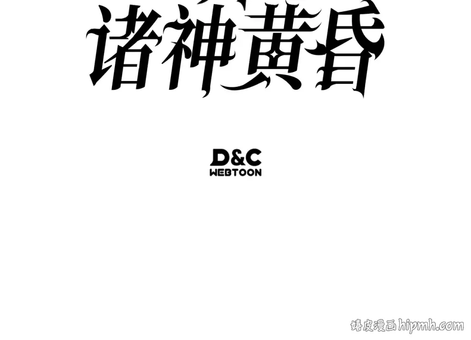 第61话 第253页