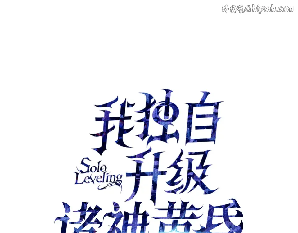 第62话 第1页