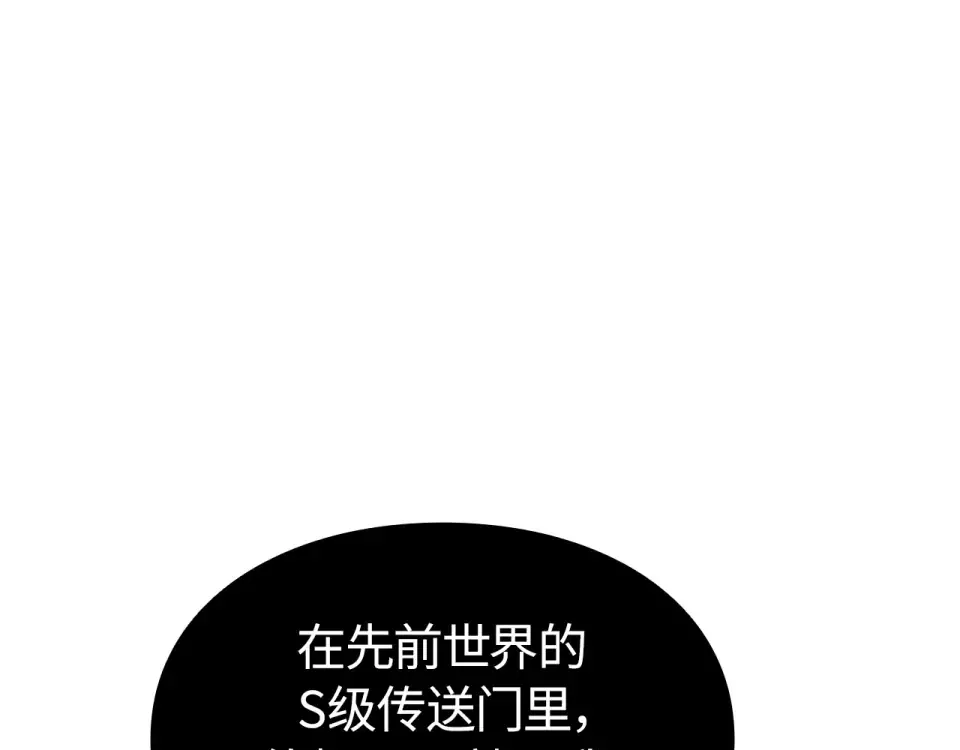 第62话 第3页