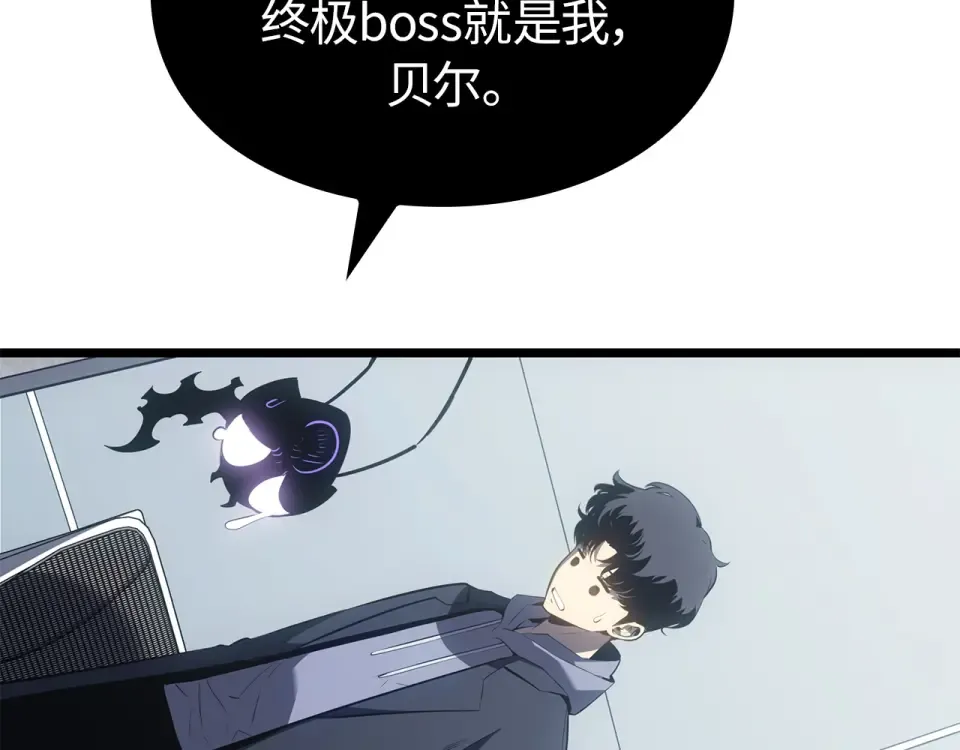第62话 第4页
