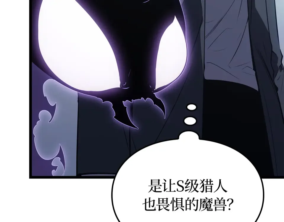 第62话 第10页