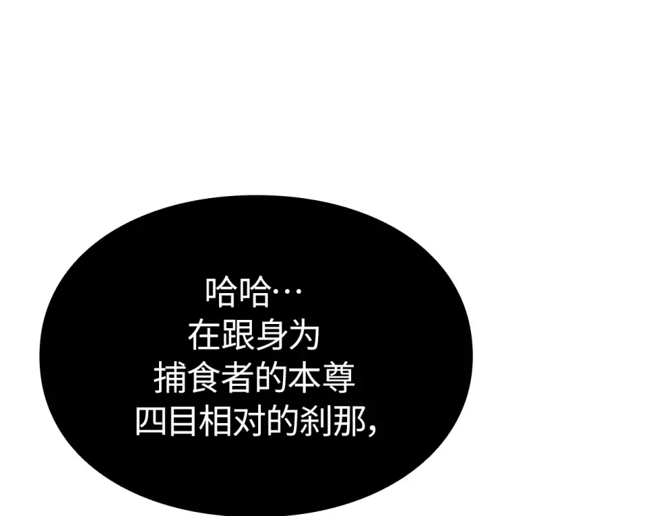 第62话 第17页
