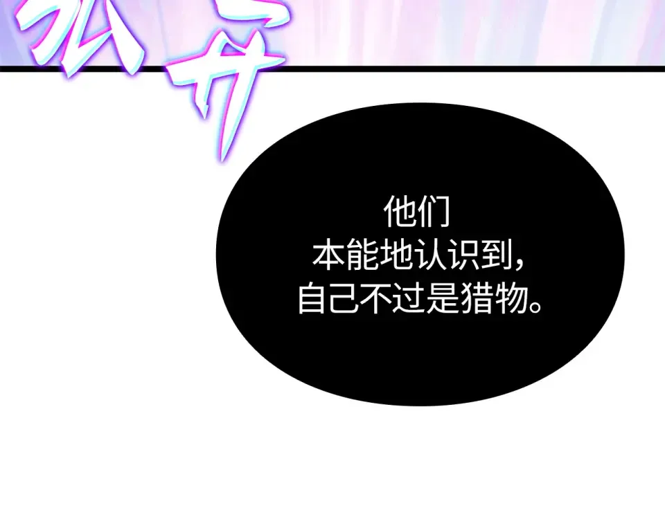 第62话 第19页