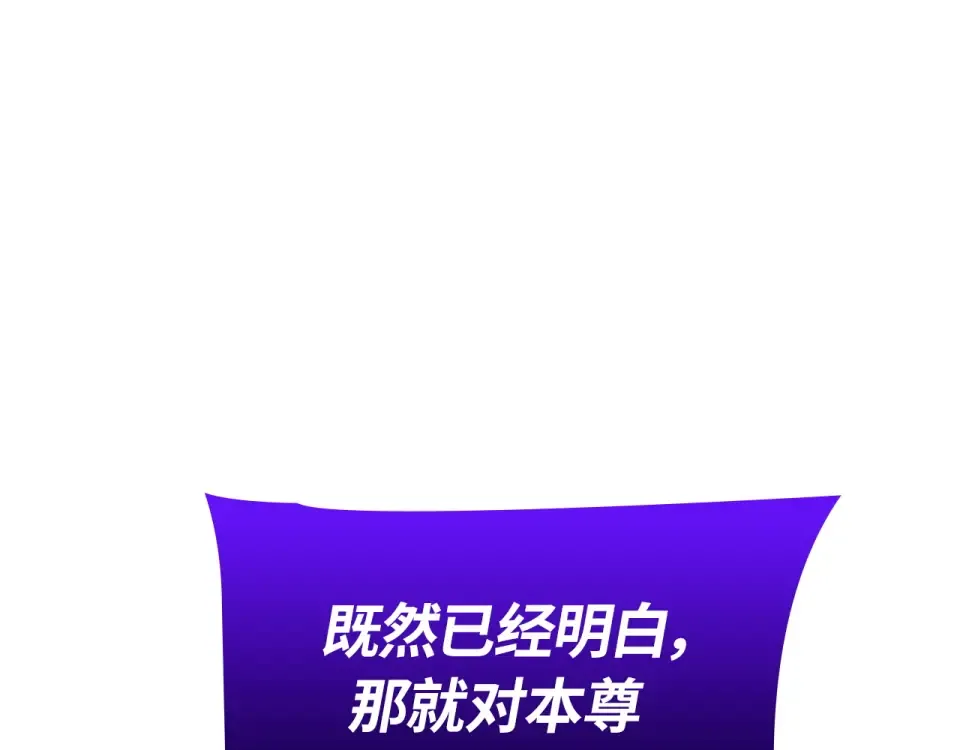 第62话 第21页