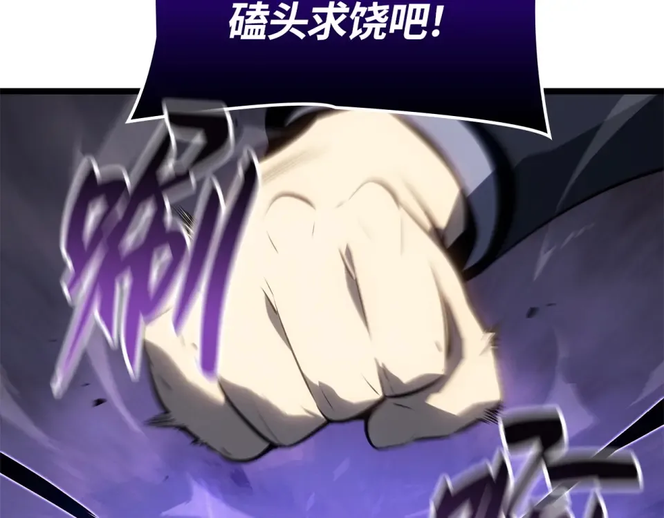 第62话 第22页