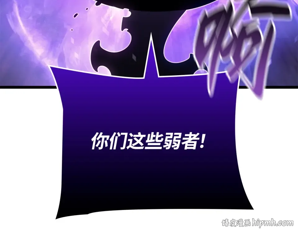 第62话 第24页