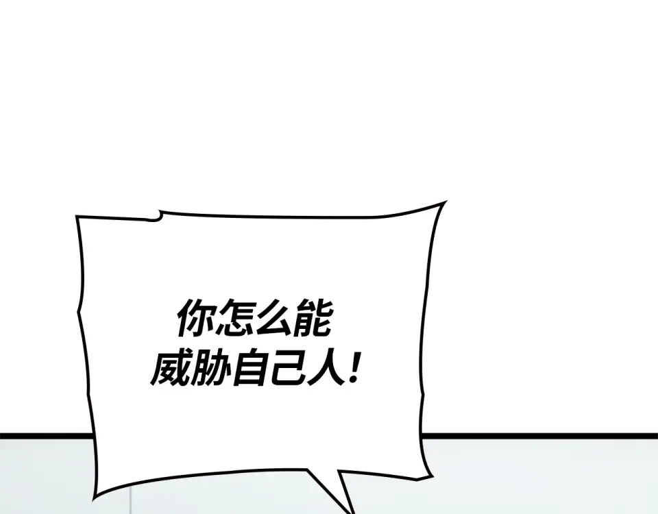 第62话 第27页