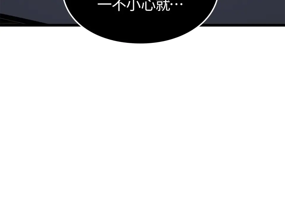 第62话 第30页
