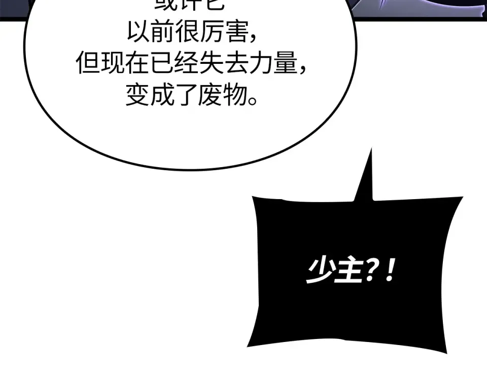 第62话 第34页
