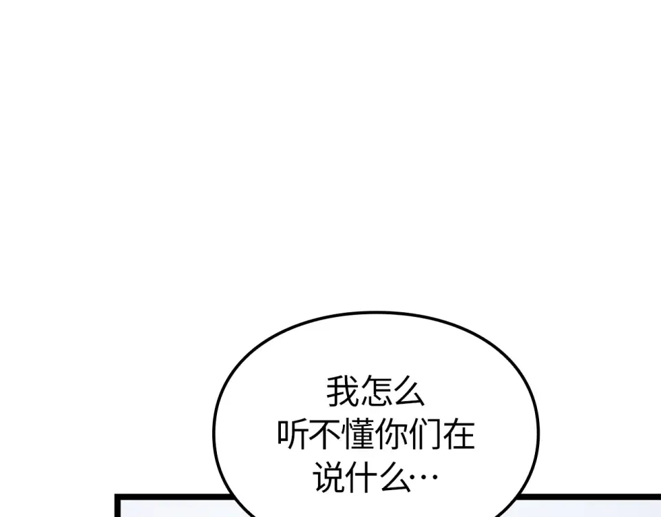 第62话 第36页