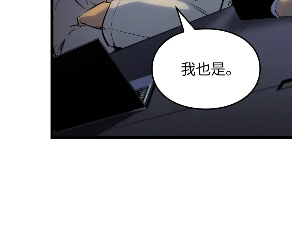 第62话 第38页