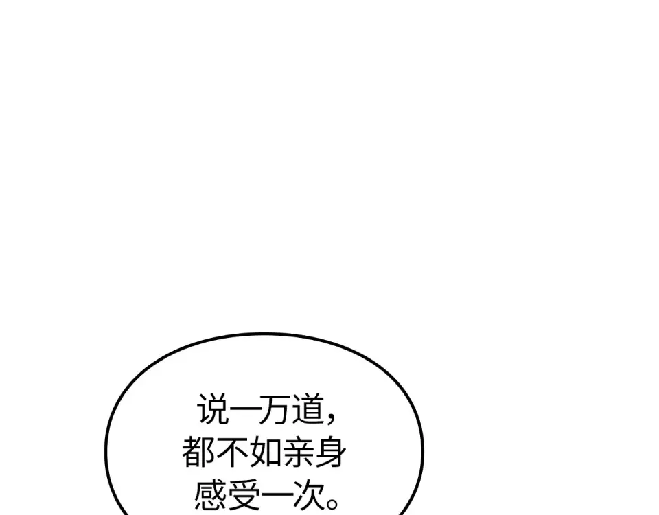 第62话 第39页