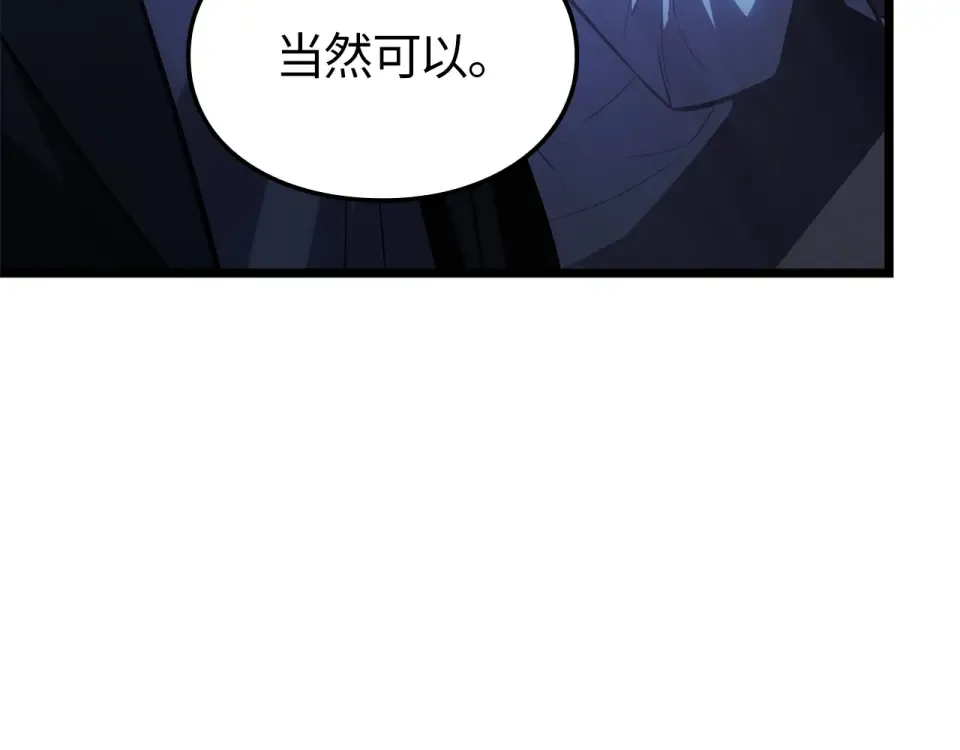 第62话 第42页